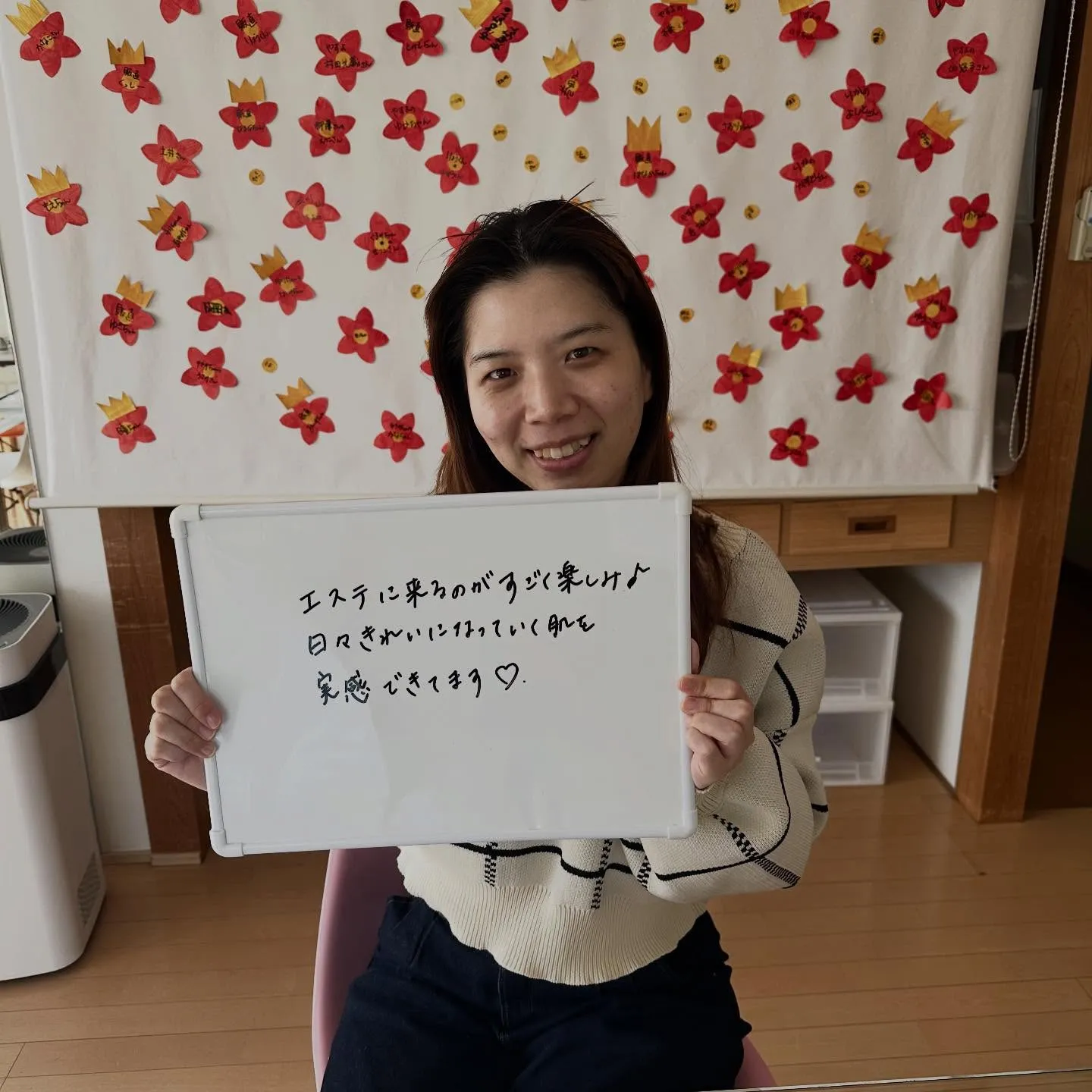 本日のお客様は